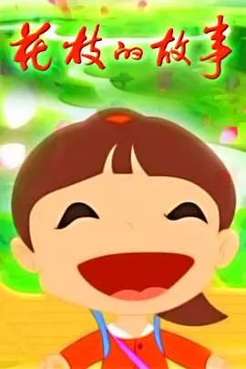 Imagem de destaque 5