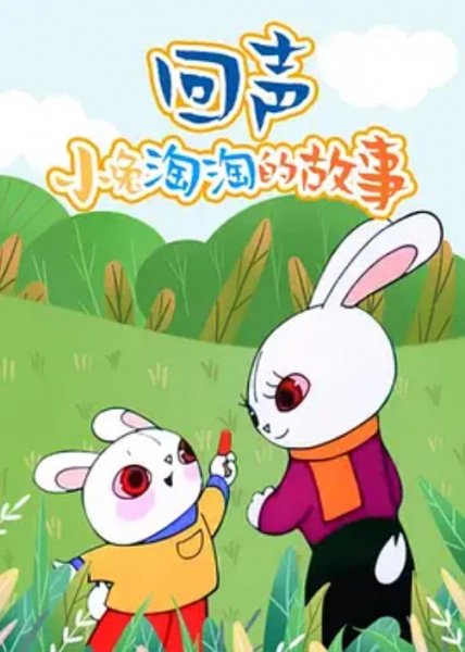 Imagem de destaque 3