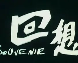 Imagem de destaque 4