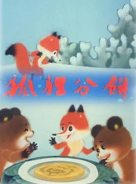 Imagem de destaque 1