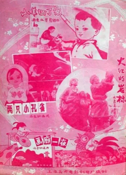 Imagem de destaque 5