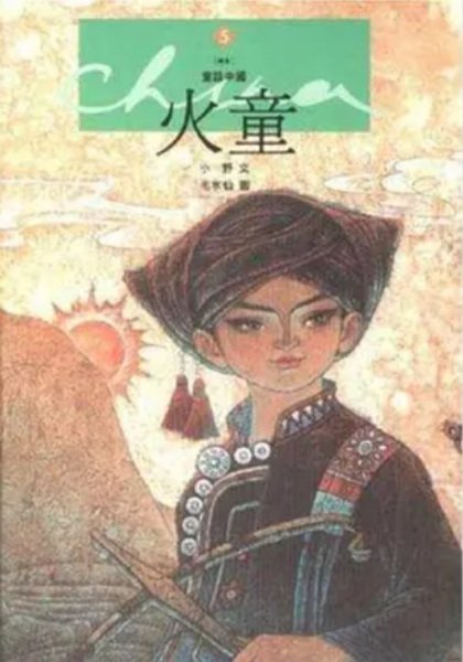 Imagem de destaque 5