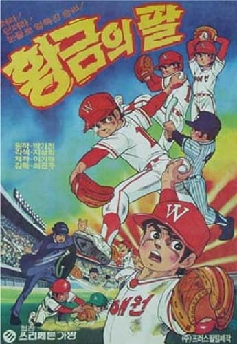 Imagem de destaque 1