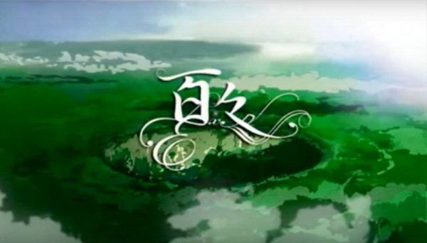 Imagem de destaque 3