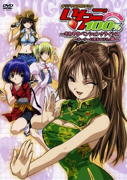 Imagem de destaque 1