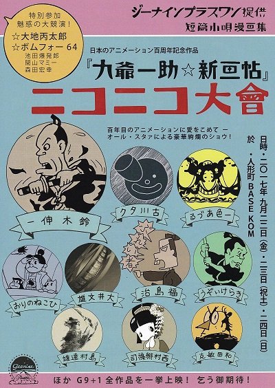 Imagem de destaque 1