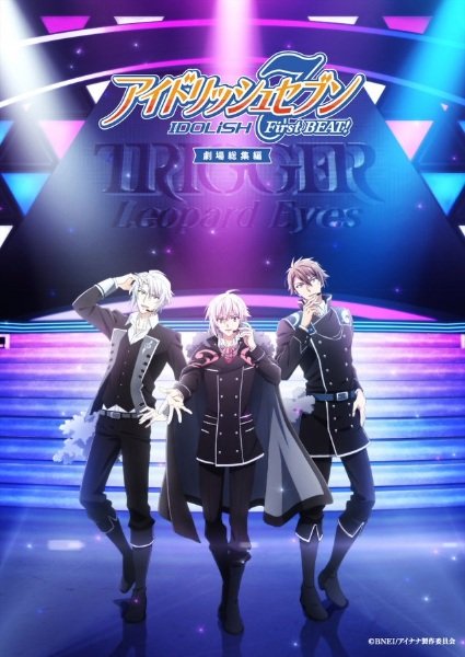 IDOLiSH7: First Beat
