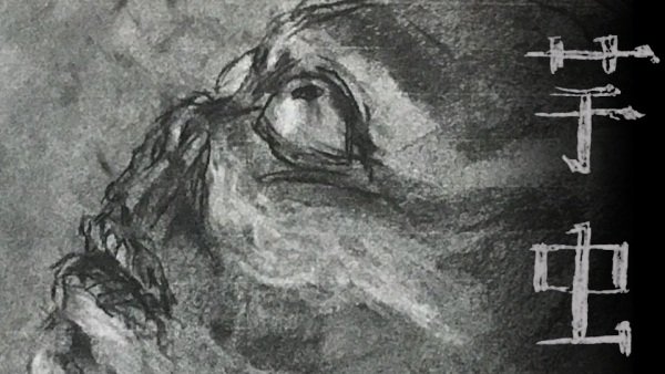 Imagem de destaque 3