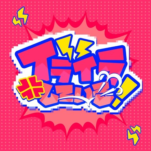 Imagem de destaque 2