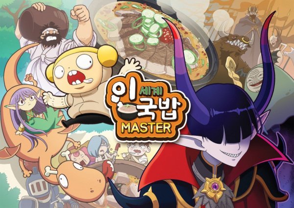 Imagem de destaque 1