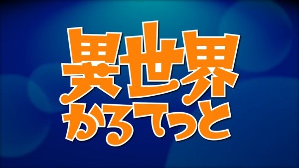 Imagem de destaque 2