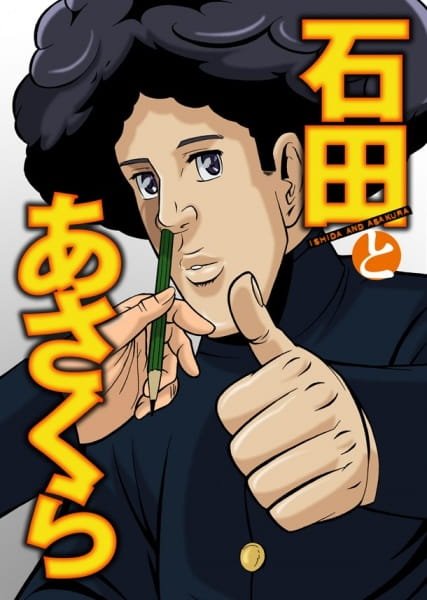 Imagem de destaque 3