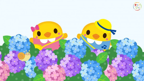 Issho ni Utaou! Suku & Iku no Uta