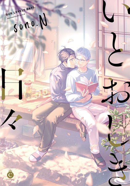 Imagem de destaque 3