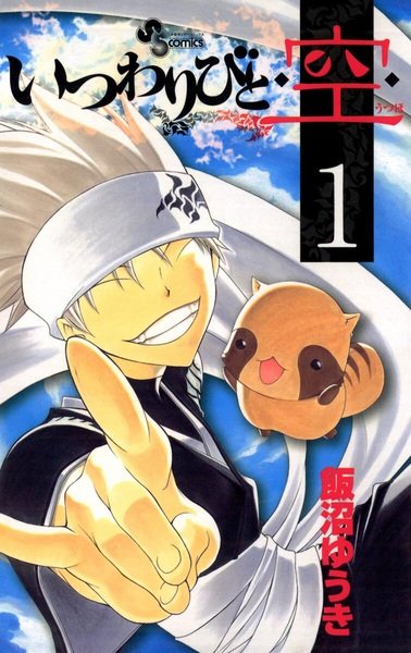 Imagem de destaque 3