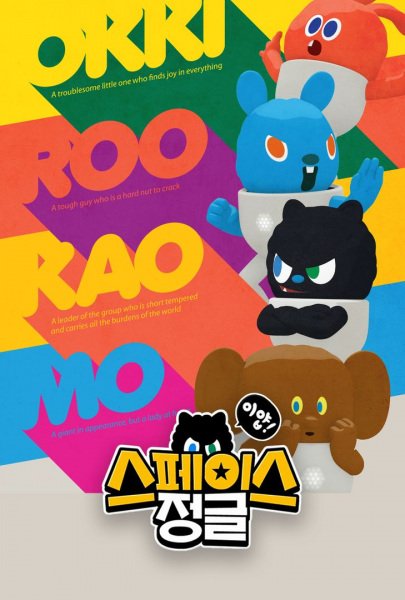 Imagem de destaque 3