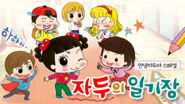 Imagem de destaque 4