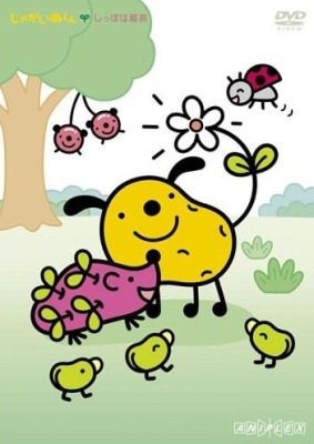 Imagem de destaque 2