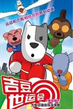 Imagem de destaque 3