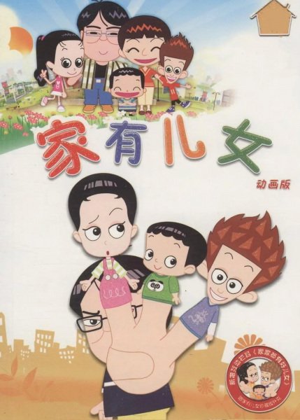 Imagem de destaque 2