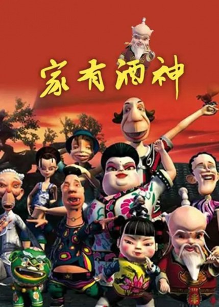 Imagem de destaque 1