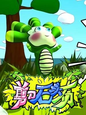 Imagem de destaque 2