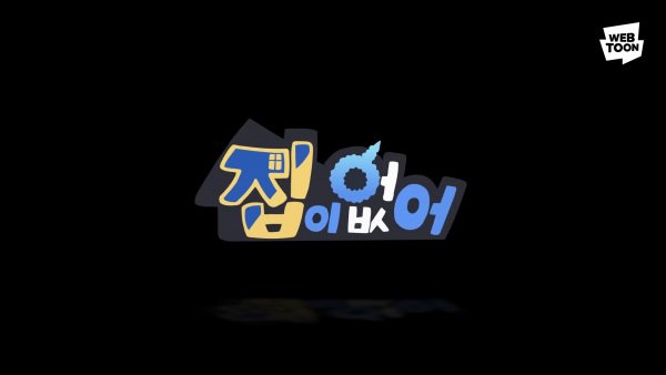 Imagem de destaque 1