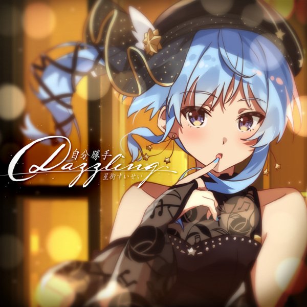 Imagem de destaque 3