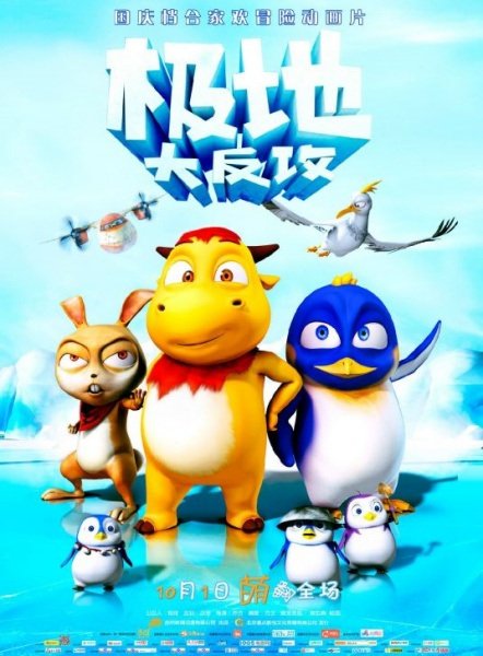 Imagem de destaque 4