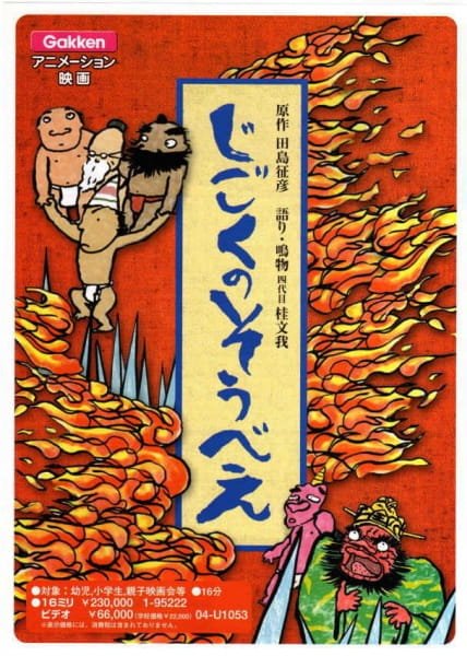 Imagem de destaque 3