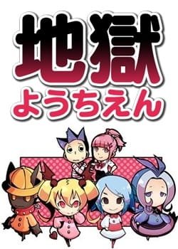 Imagem de destaque 5