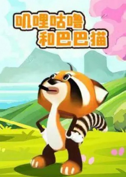 Imagem de destaque 2