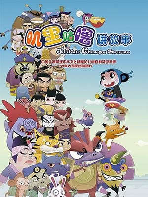 Imagem de destaque 5