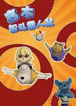 Imagem de destaque 5