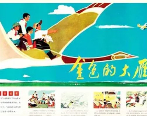 Imagem de destaque 3