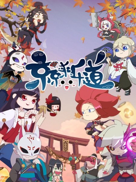 Imagem de destaque 3