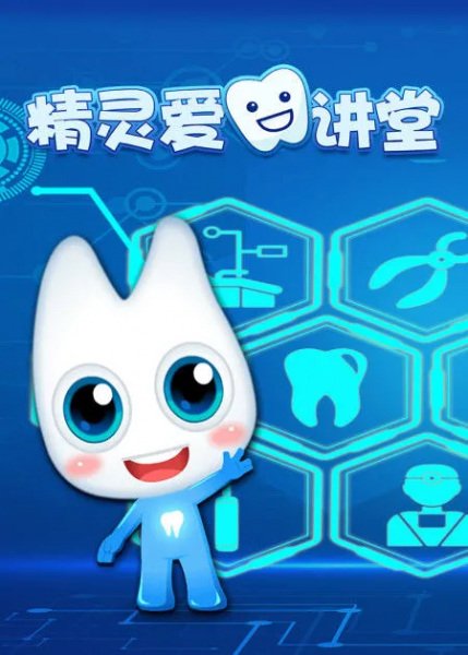 Imagem de destaque 4