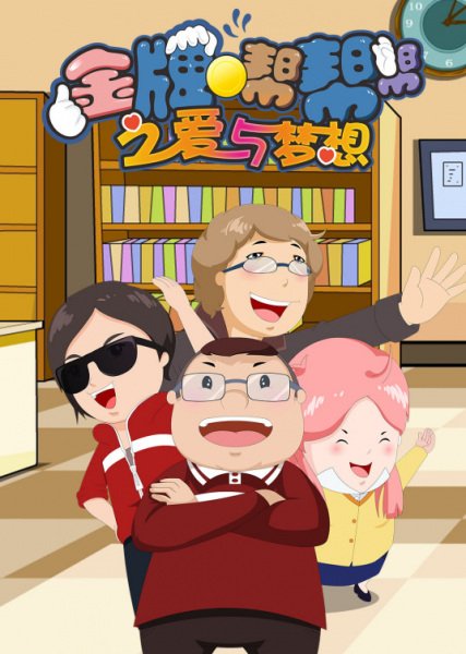 Imagem de destaque 4