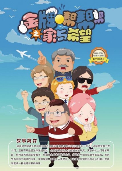 Imagem de destaque 5