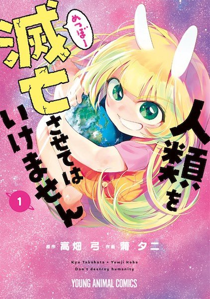 Imagem de destaque 1