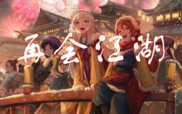 Imagem de destaque 4