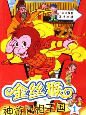 Imagem de destaque 5