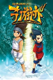 Imagem de destaque 2