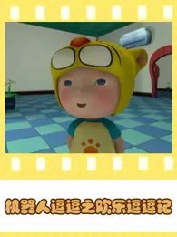 Imagem de destaque 4