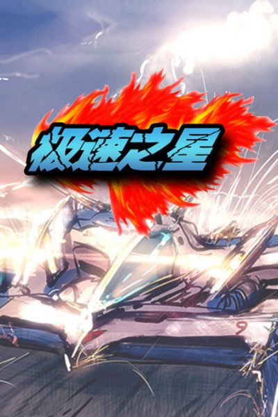 Imagem de destaque 2