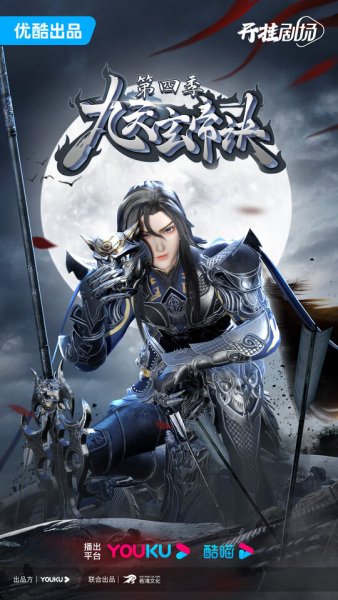 Imagem de destaque 1