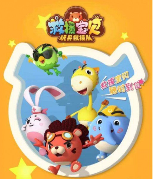 Imagem de destaque 5