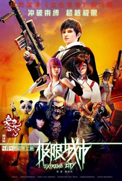 Imagem de destaque 2