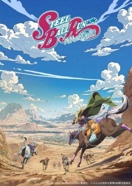 JoJo no Kimyou na Bouken Part 7: Steel Ball Run
