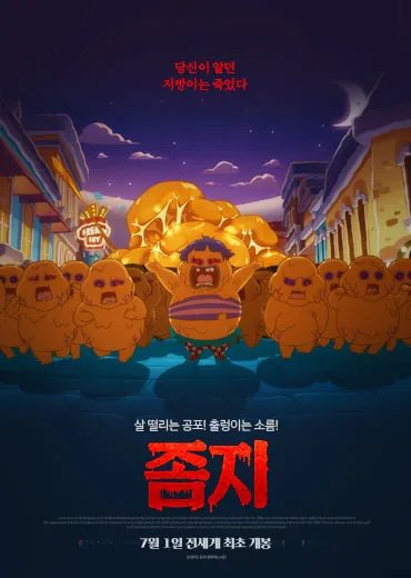 Imagem de destaque 2